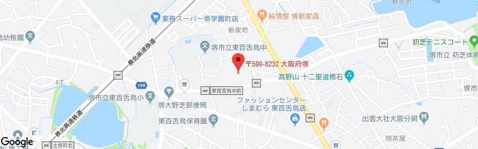 ソリューション営業部堺工場MAP